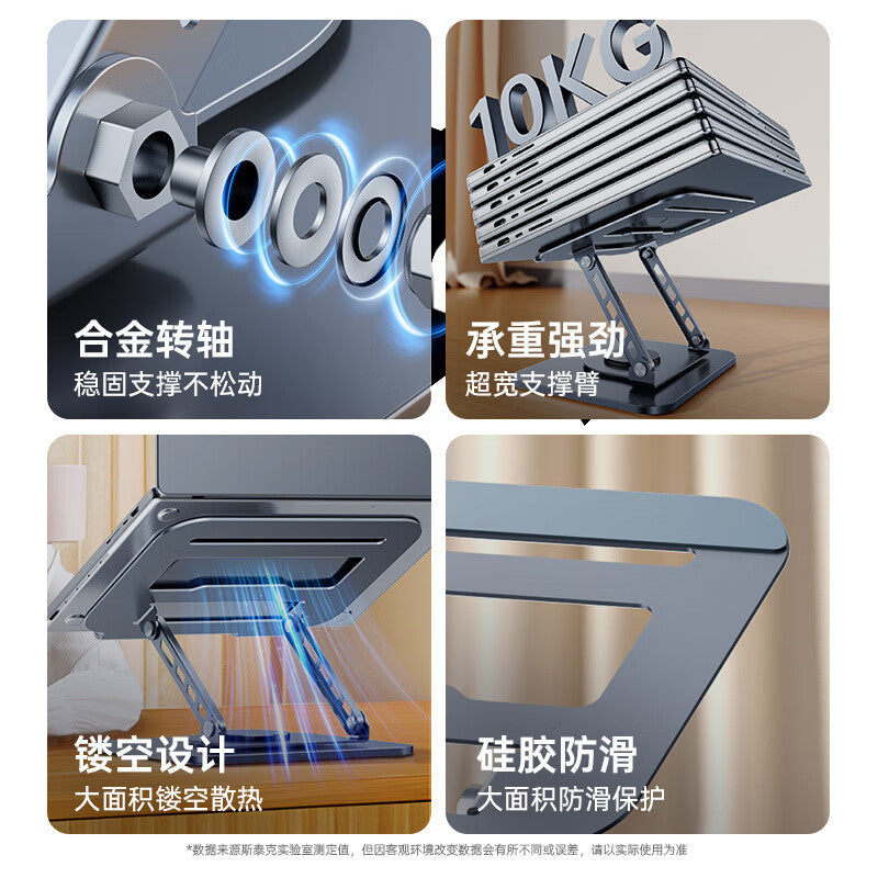 All-Metal 360° Rotating Laptop & Tablet Stand