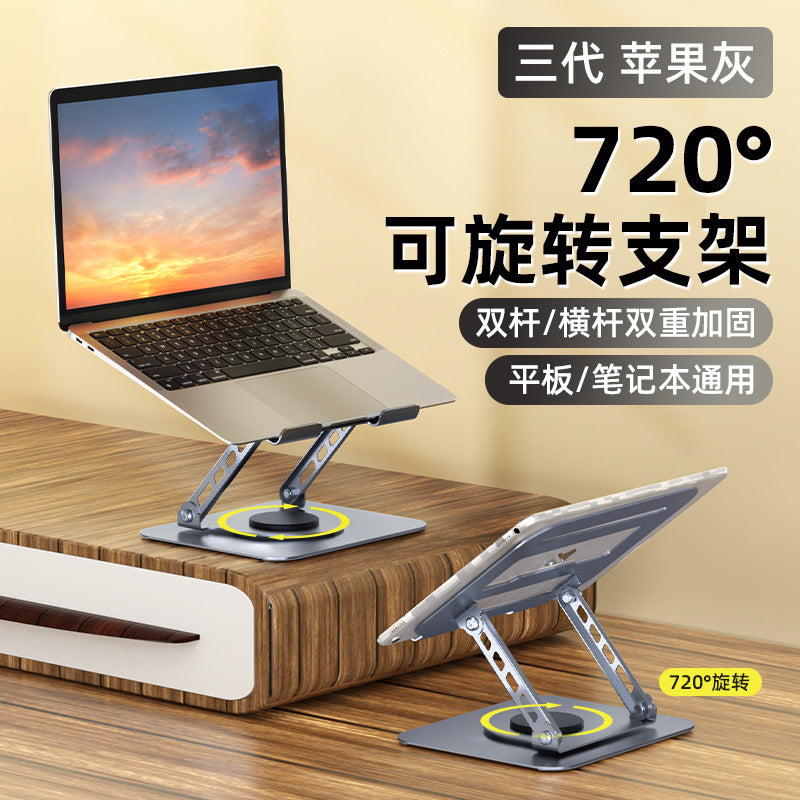 All-Metal 360° Rotating Laptop & Tablet Stand