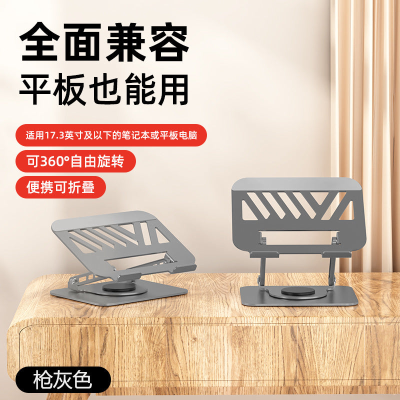 All-Metal 360° Rotating Laptop & Tablet Stand