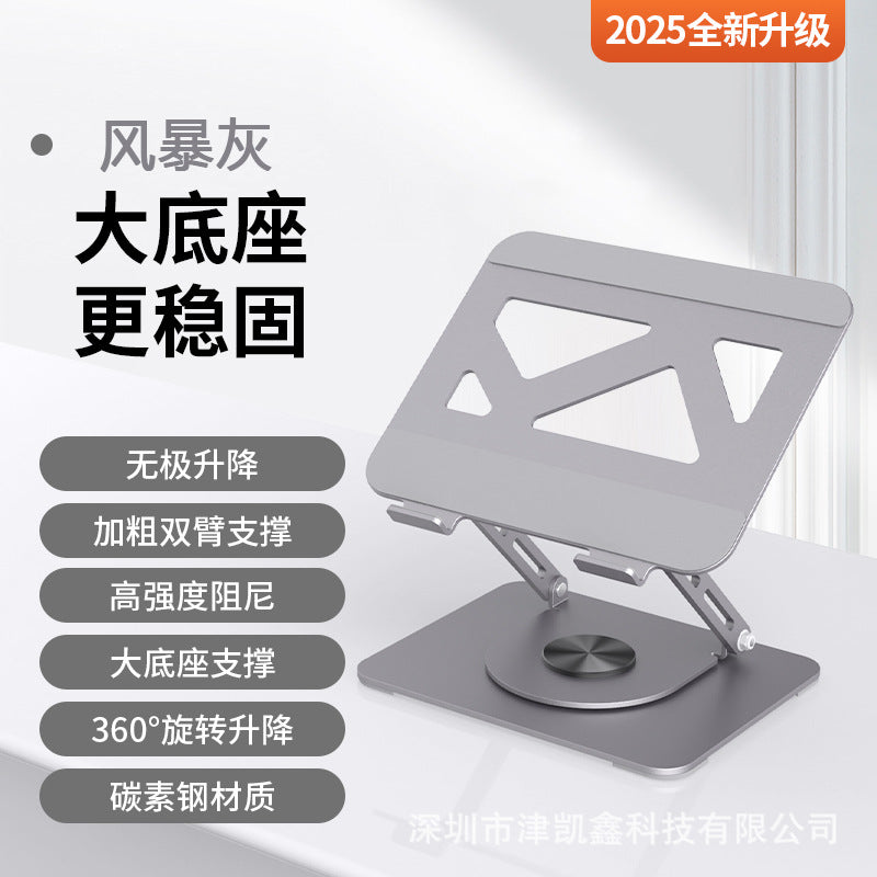 All-Metal 360° Rotating Laptop & Tablet Stand