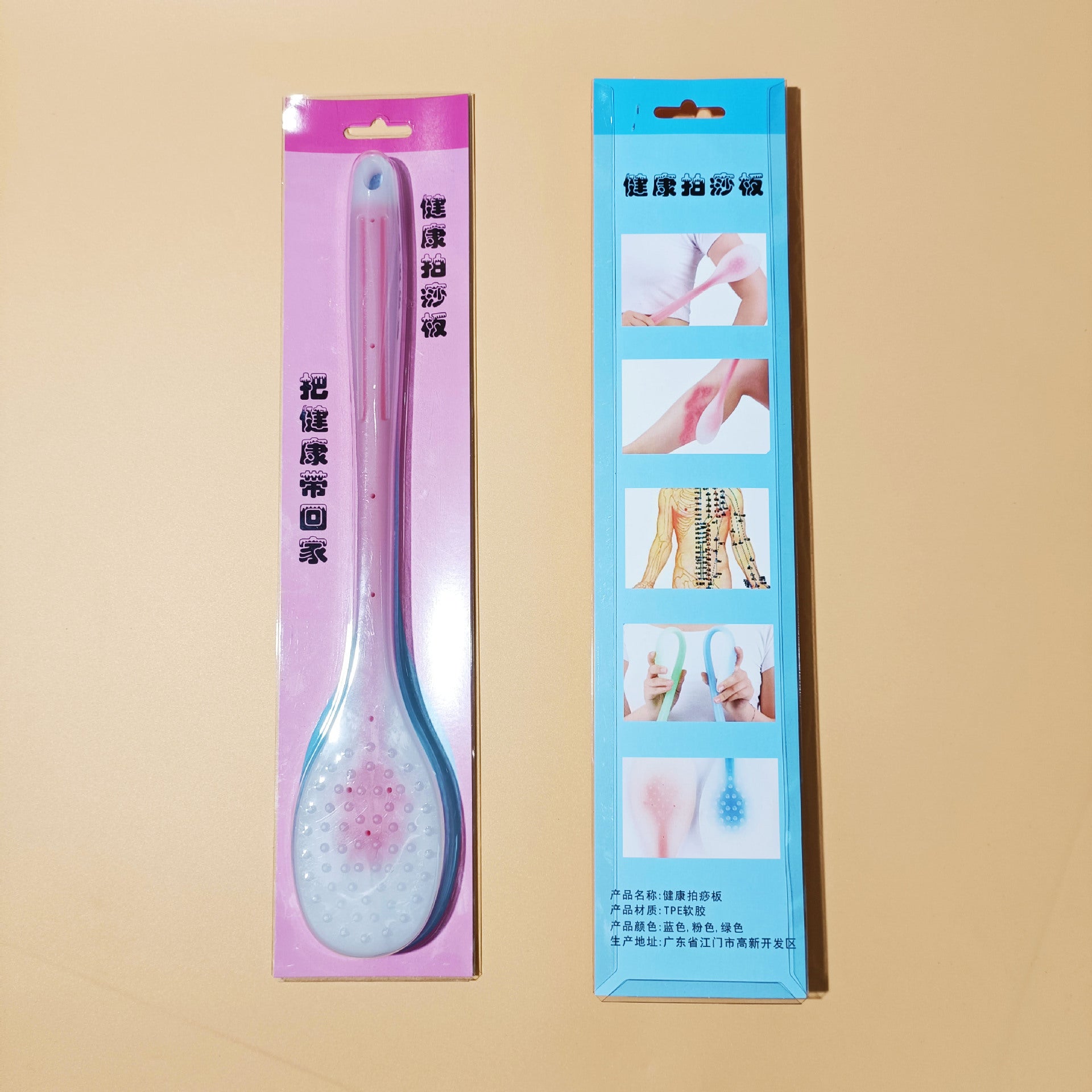 Silicone Meridian Massage Board — Acupressure & Scraping Tool