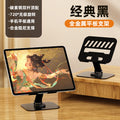 All-Metal 360° Rotating Laptop & Tablet Stand