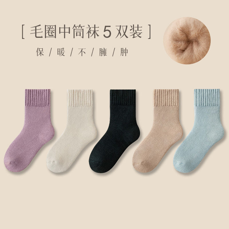 Women's Cashmere Thermal Socks — Thickened Fleece Winter Socks