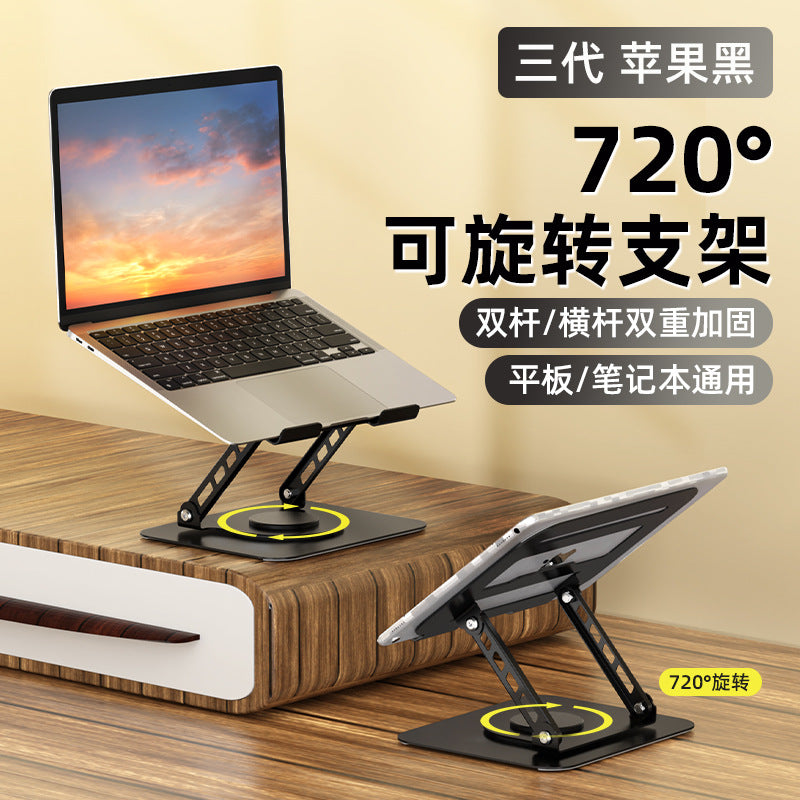 All-Metal 360° Rotating Laptop & Tablet Stand