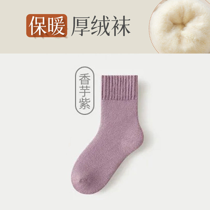 Women's Cashmere Thermal Socks — Thickened Fleece Winter Socks