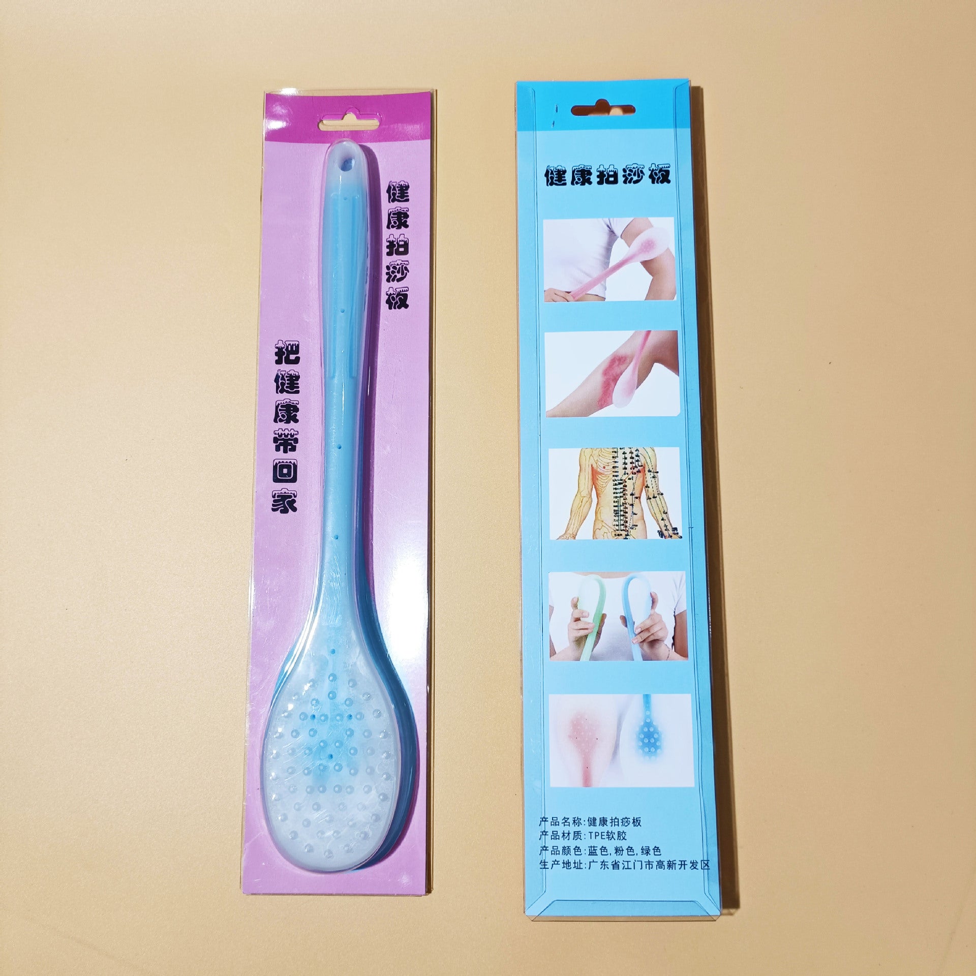 Silicone Meridian Massage Board — Acupressure & Scraping Tool