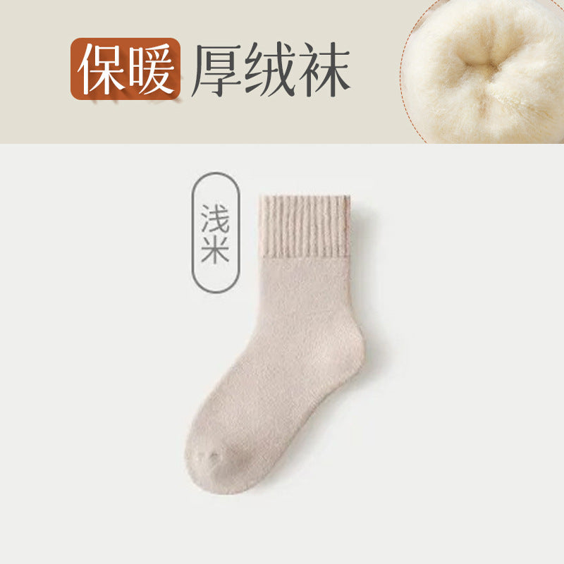 Women's Cashmere Thermal Socks — Thickened Fleece Winter Socks