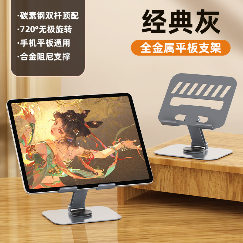 All-Metal 360° Rotating Laptop & Tablet Stand