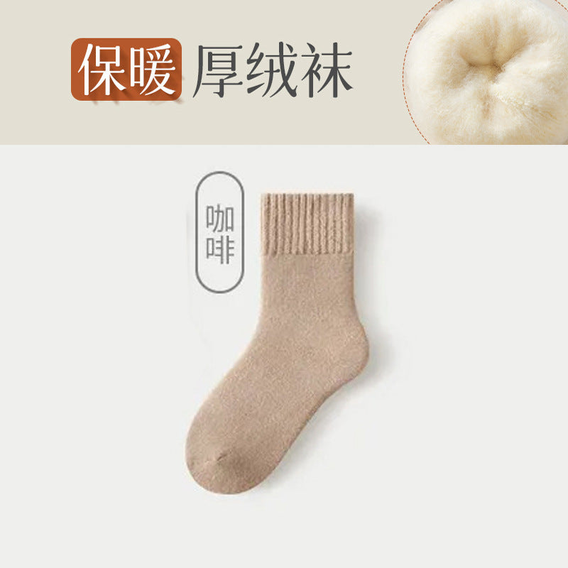 Women's Cashmere Thermal Socks — Thickened Fleece Winter Socks