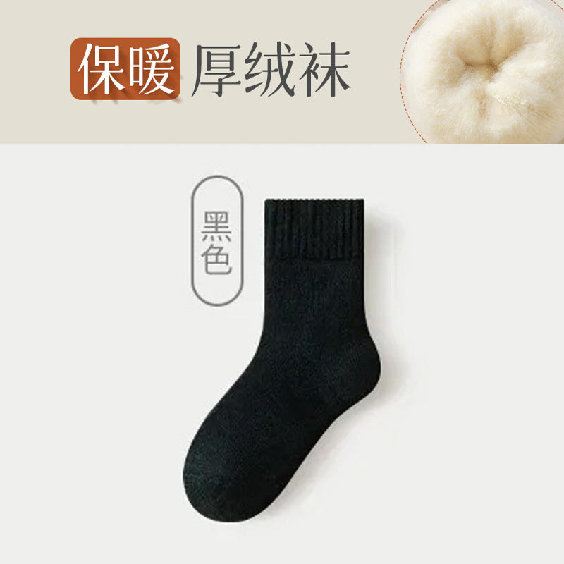 Women's Cashmere Thermal Socks — Thickened Fleece Winter Socks