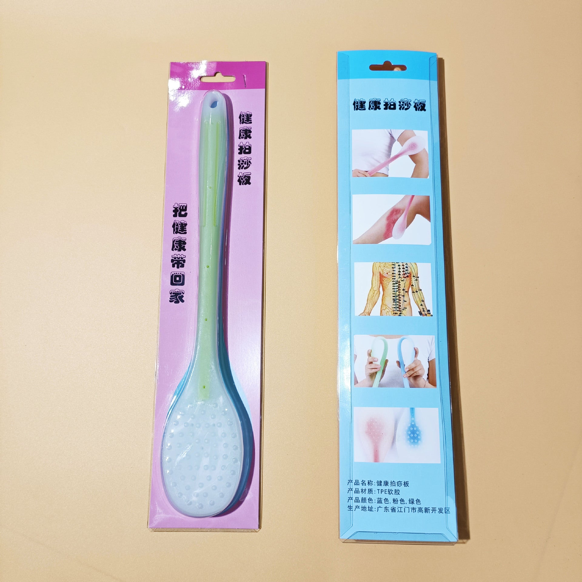 Silicone Meridian Massage Board — Acupressure & Scraping Tool