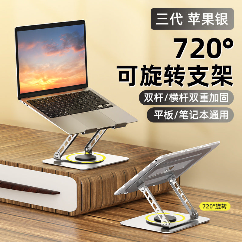 All-Metal 360° Rotating Laptop & Tablet Stand