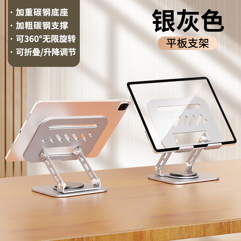 All-Metal 360° Rotating Laptop & Tablet Stand