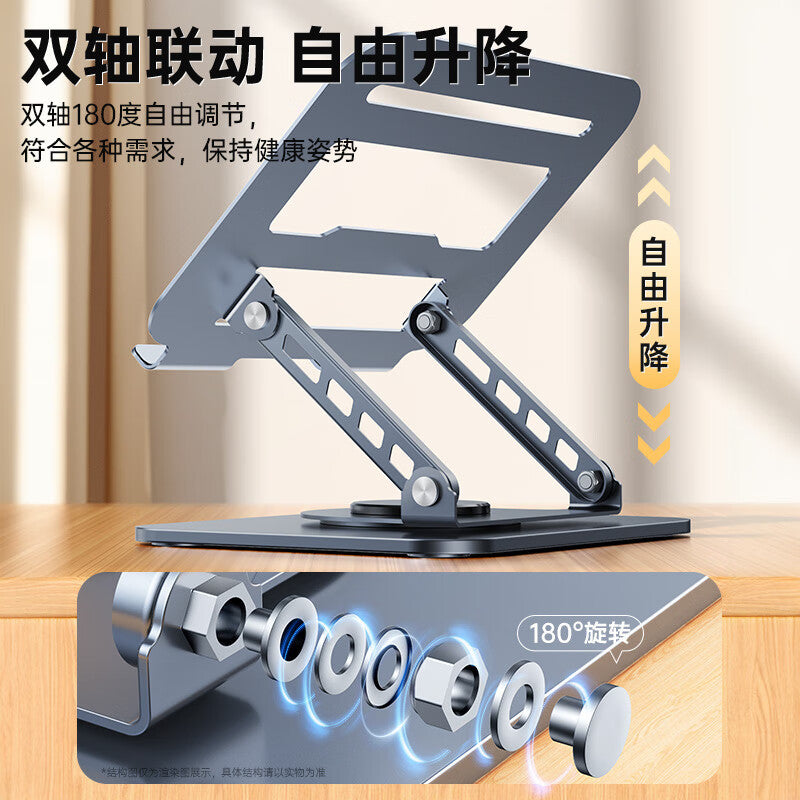 All-Metal 360° Rotating Laptop & Tablet Stand