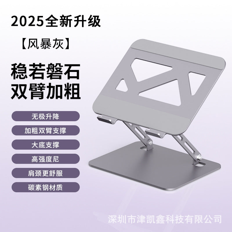 All-Metal 360° Rotating Laptop & Tablet Stand