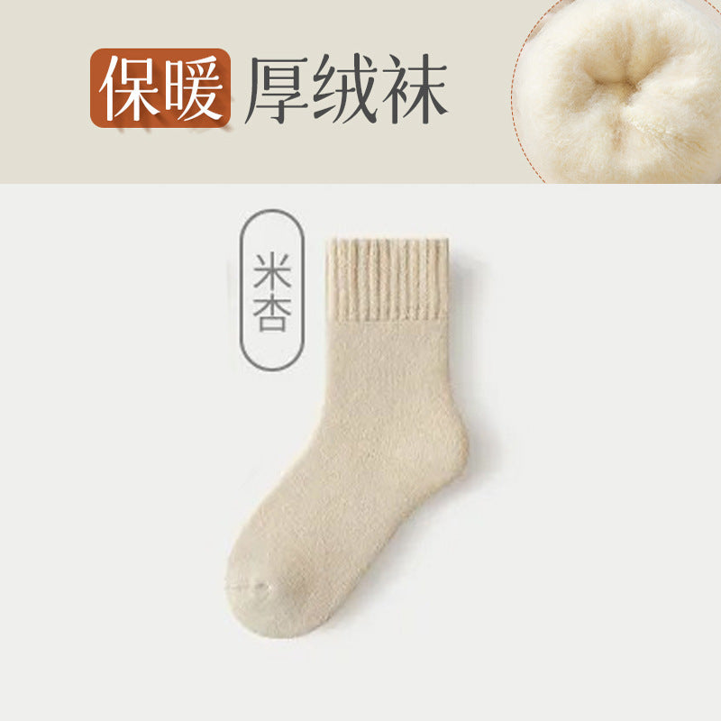 Women's Cashmere Thermal Socks — Thickened Fleece Winter Socks