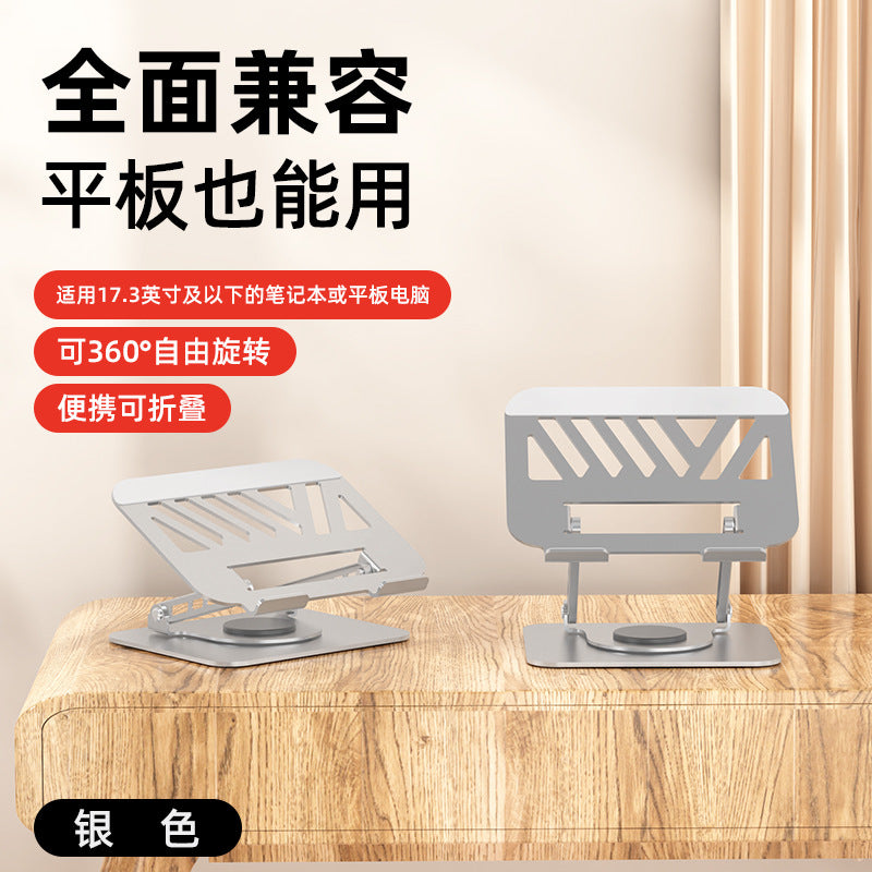 All-Metal 360° Rotating Laptop & Tablet Stand