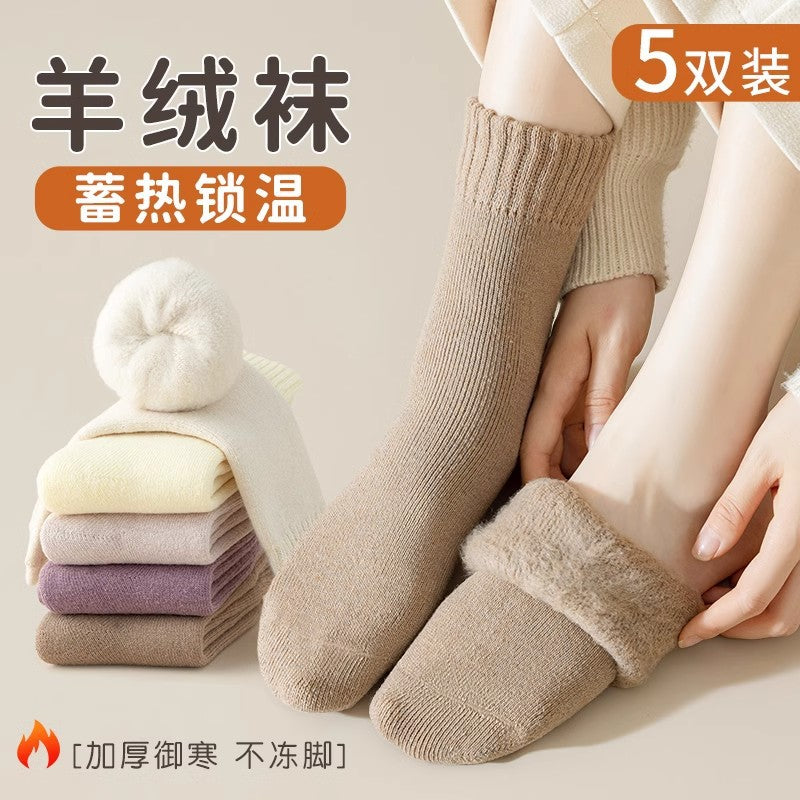 Women's Cashmere Thermal Socks — Thickened Fleece Winter Socks