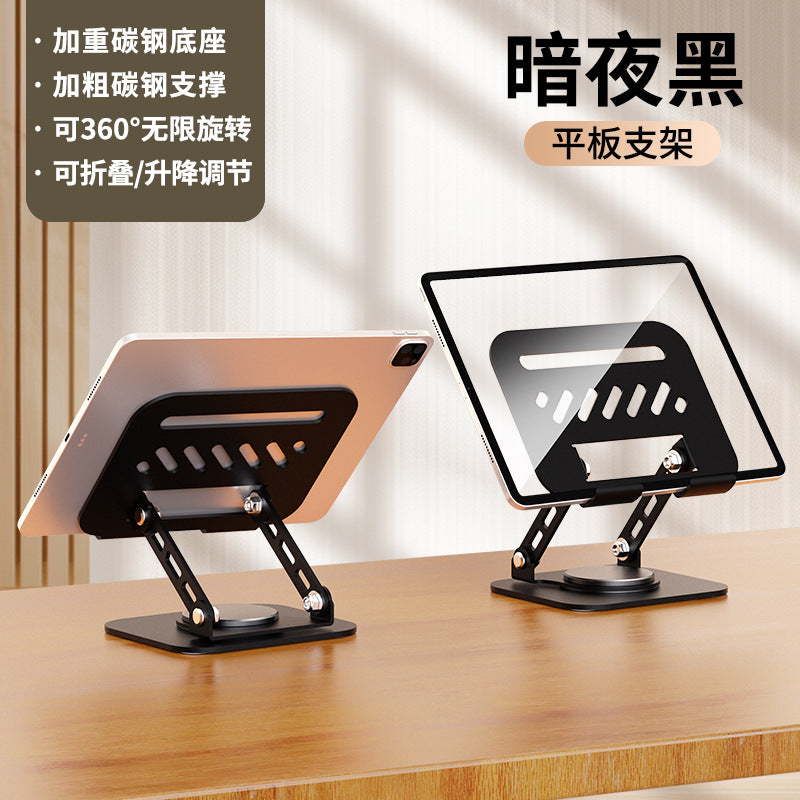 All-Metal 360° Rotating Laptop & Tablet Stand