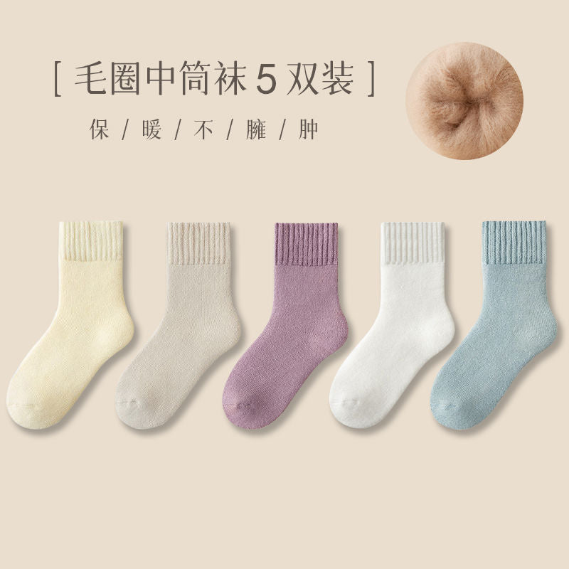 Women's Cashmere Thermal Socks — Thickened Fleece Winter Socks